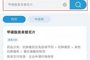 江南app平台下载官网安卓手机